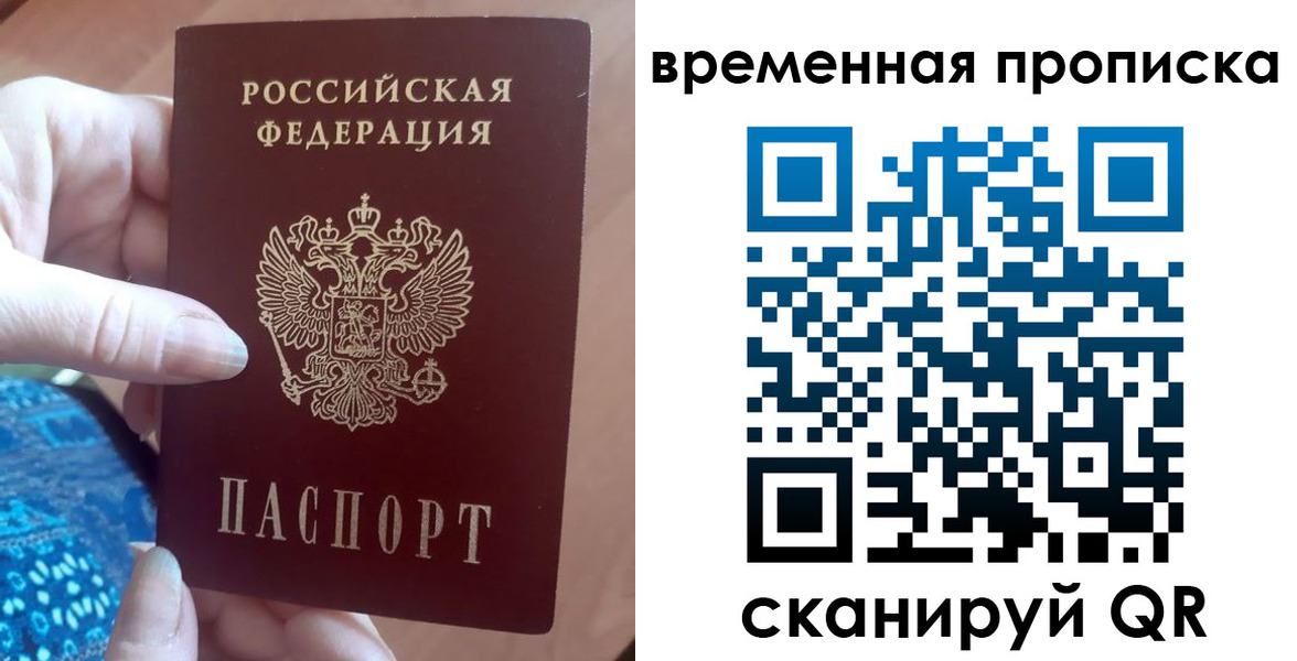 пропишу в квартире в Люберцах